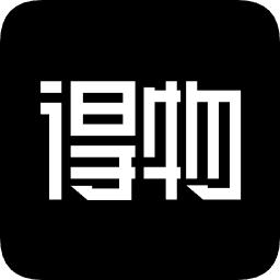 得物